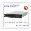 IBM 經(jīng)典主流2U 機(jī)架式X3650 M47915I21