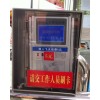 新一代游樂場收費機，啟點游樂場刷卡機，打破傳統(tǒng)售紙票