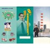 聯(lián)動(dòng)報(bào)警系統(tǒng)