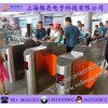 校園，景區，餐廳食堂消費刷卡翼閘