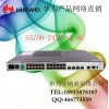 華為S5700-24TP-SI千兆24口交換機(jī)