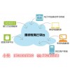雷視教育云平臺，教學(xué)、管理、學(xué)習(xí)、娛樂、交流