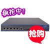 H3C F1000-S-AI維修，防火墻維修，H3C維修