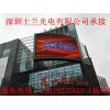 貴陽酒店LED顯示屏，貴陽酒店LED電子顯示屏