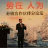 山東濟南華為核心代理商，山東濟南華為網絡設備S9303