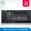 戴爾服務器R930 成都戴爾總代