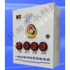 中小學(xué)四鍵報(bào)警設(shè)備，校園四鍵報(bào)警系統(tǒng)