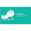 供應最專業(yè)煤氣店呼叫中心系統(tǒng)管理煤氣訂氣液化氣銷售情況