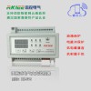 浙江睿控RK-FPSm型新標面板式電氣火災監控探測器