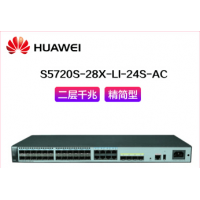 華為交換機(jī)  S5720S-28X-LI-24S-AC