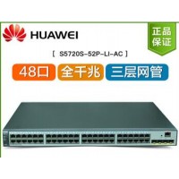 華為交換機(jī)  S5720S-52P-LI-AC
