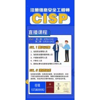 ITSS系列，CISAW系列，CISP系列，CIIPT系列認(rèn)證咨詢服務(wù)